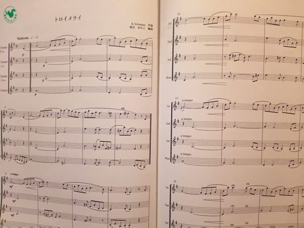 クラリネット四重奏の楽譜