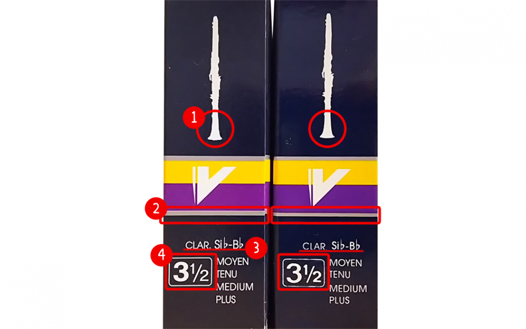 バンドーレンの偽物リードと本物のち外