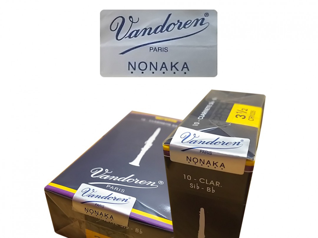 バンドーレンの偽物リードと本物のち外