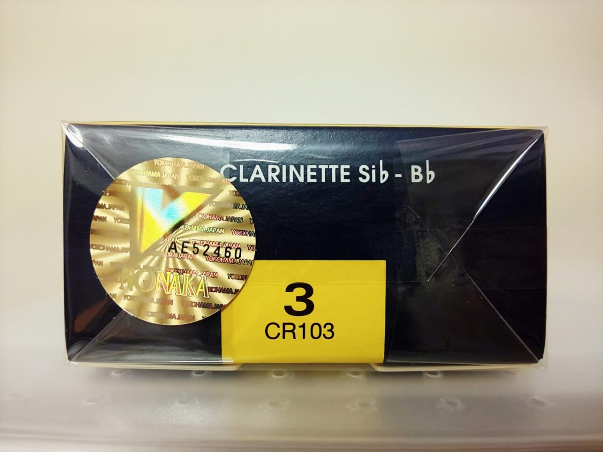 本物のバンドーレンリードの証であるシール