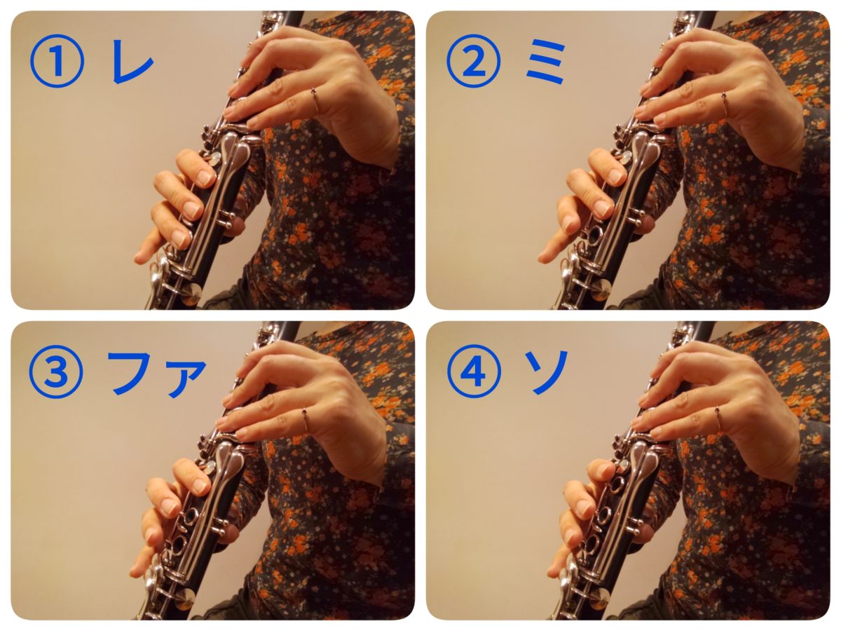 無駄のない右手の動かし方